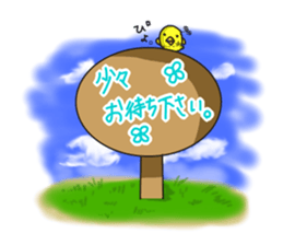 KiiandAosometimesPiyo sticker #2670353
