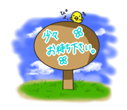 KiiandAosometimesPiyo sticker #2670353