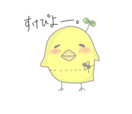 KiiandAosometimesPiyo sticker #2670354