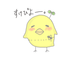 KiiandAosometimesPiyo sticker #2670354