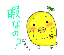KiiandAosometimesPiyo sticker #2670356