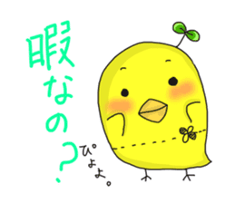KiiandAosometimesPiyo sticker #2670356