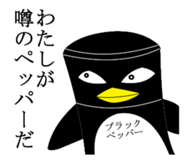 Hot pepper, pepper of the black pepper sticker #2670372