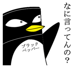 Hot pepper, pepper of the black pepper sticker #2670373