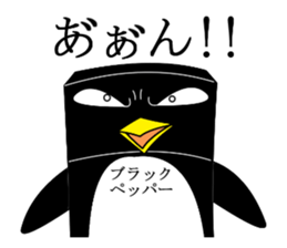 Hot pepper, pepper of the black pepper sticker #2670375