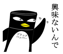 Hot pepper, pepper of the black pepper sticker #2670377