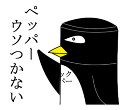 Hot pepper, pepper of the black pepper sticker #2670378