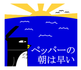 Hot pepper, pepper of the black pepper sticker #2670379