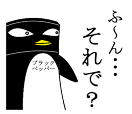 Hot pepper, pepper of the black pepper sticker #2670381