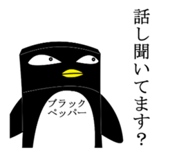 Hot pepper, pepper of the black pepper sticker #2670386