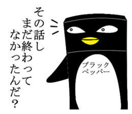 Hot pepper, pepper of the black pepper sticker #2670391