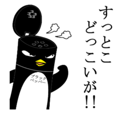 Hot pepper, pepper of the black pepper sticker #2670393