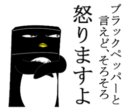 Hot pepper, pepper of the black pepper sticker #2670394