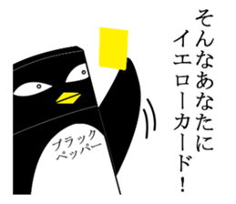 Hot pepper, pepper of the black pepper sticker #2670395