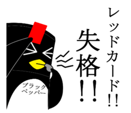 Hot pepper, pepper of the black pepper sticker #2670396