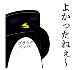 Hot pepper, pepper of the black pepper sticker #2670398