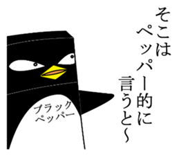 Hot pepper, pepper of the black pepper sticker #2670399