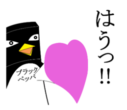 Hot pepper, pepper of the black pepper sticker #2670403