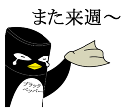 Hot pepper, pepper of the black pepper sticker #2670407