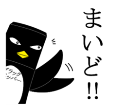 Hot pepper, pepper of the black pepper sticker #2670408