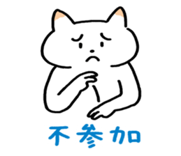 The talkative sign language sticker No.2 sticker #2670418