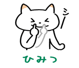 The talkative sign language sticker No.2 sticker #2670438