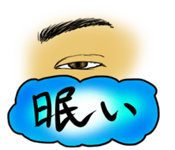 I will talk  by the eye. sticker #2670536