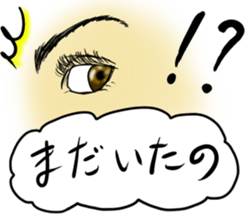 I will talk  by the eye. sticker #2670541