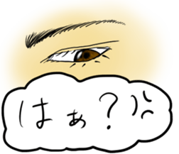 I will talk  by the eye. sticker #2670543