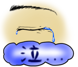 I will talk  by the eye. sticker #2670544