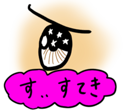 I will talk  by the eye. sticker #2670546