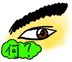 I will talk  by the eye. sticker #2670554