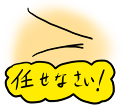 I will talk  by the eye. sticker #2670557