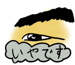 I will talk  by the eye. sticker #2670559