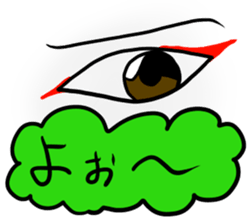 I will talk  by the eye. sticker #2670562