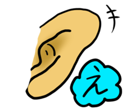 I will talk  by the eye. sticker #2670565