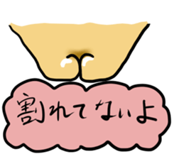 I will talk  by the eye. sticker #2670566