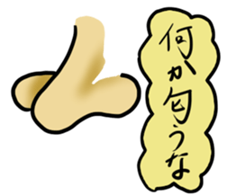 I will talk  by the eye. sticker #2670567