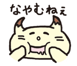 kannakun sticker #2670703