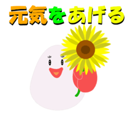 Fairy of the egg,tamagorou2 sticker #2671077