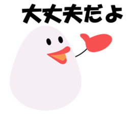 Fairy of the egg,tamagorou2 sticker #2671080