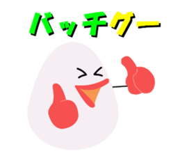 Fairy of the egg,tamagorou2 sticker #2671084