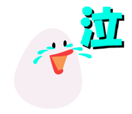 Fairy of the egg,tamagorou2 sticker #2671086