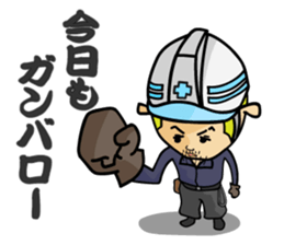 Reinforcing rod man Takumi sticker #2671251