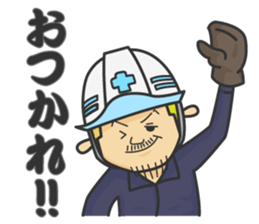 Reinforcing rod man Takumi sticker #2671253