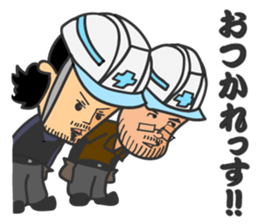 Reinforcing rod man Takumi sticker #2671254