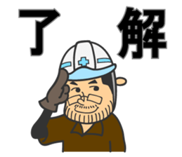 Reinforcing rod man Takumi sticker #2671255