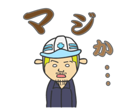 Reinforcing rod man Takumi sticker #2671256