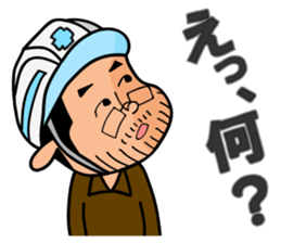 Reinforcing rod man Takumi sticker #2671257