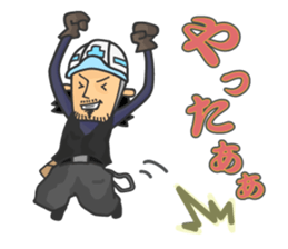 Reinforcing rod man Takumi sticker #2671265